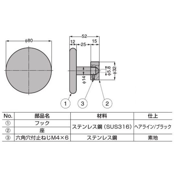 14-5625-P4-000 d line コート掛 14-5625型 PVDコーティング／ブラック