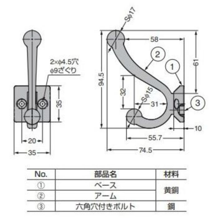 PXB-BN05-211-PB LAMP 真鍮製玉付ダブルフック PXB-BN05型 PAT ブラスヌーヴォーシリーズ 鏡面研磨／ポリッシュドブラス