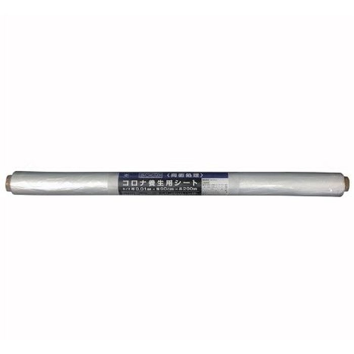 HC コロナ養生用シート 900S 90cm×200m 5枚入