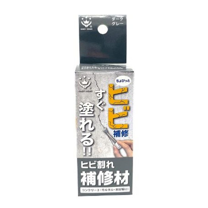 HC ヒビ割れ補修材 ダークグレー 50g 20個入