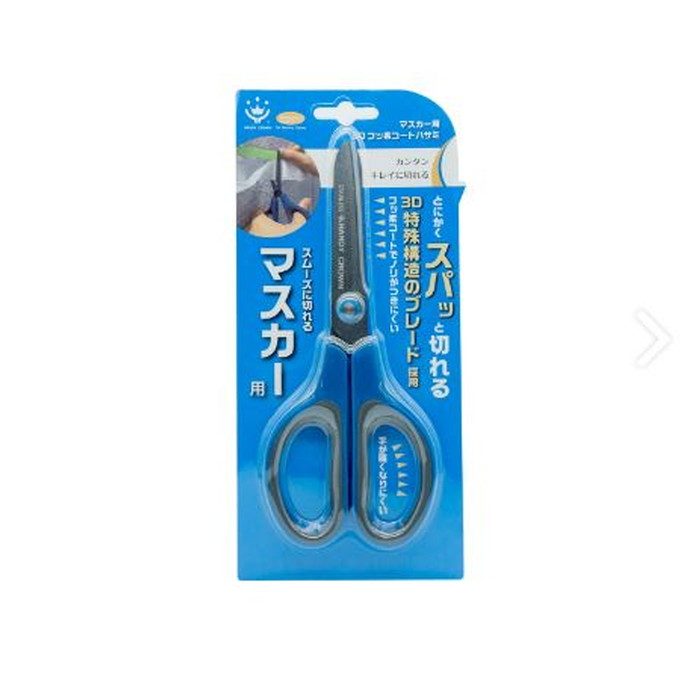 HC-MH3D マスカー用 3Dフッ素コートハサミ 10本入