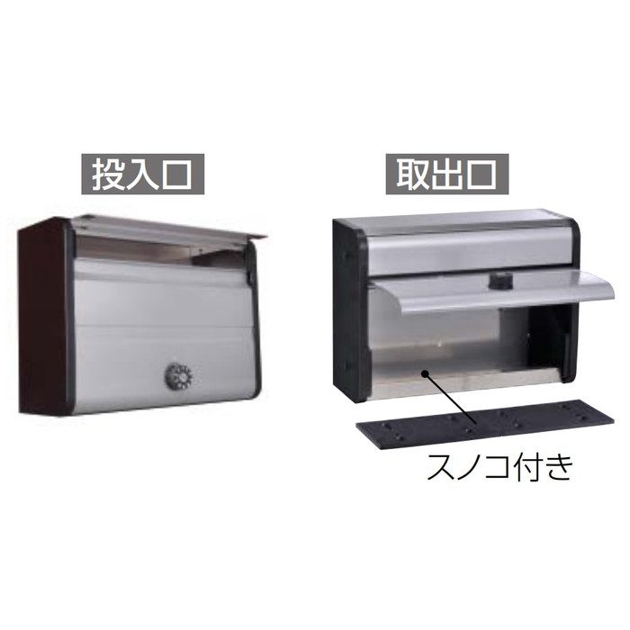 CSP-106DW 集合郵便受 ポステック 前入れ前出し 防滴仕様 壁付け ホワイト