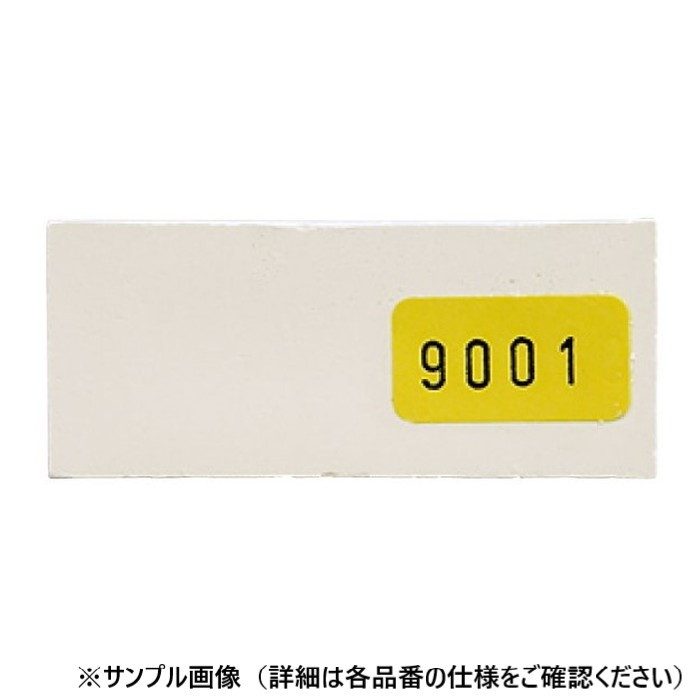 41009003 ハードワックス No.9003 白 ケーニッヒ【アウンワークス通販】
