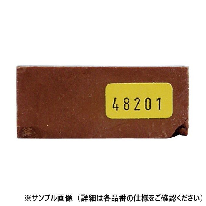 41048501 ハードワックス No.48501