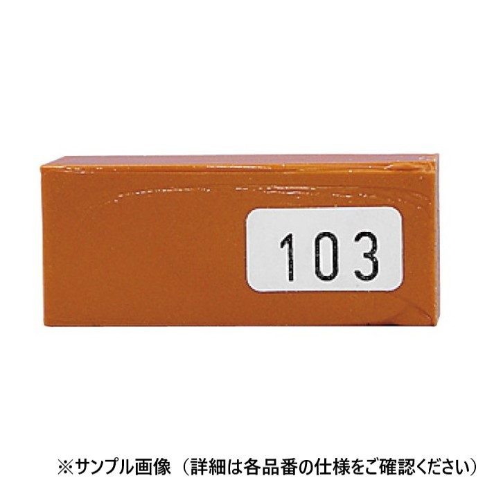 41200119-plus-no-119