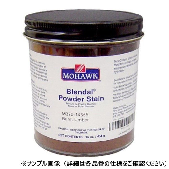 33700249 ブレンダルパウダー 16oz No.249（商品ラベル：370-2495）