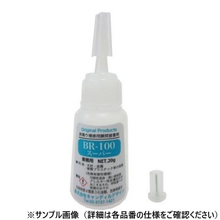 11158853 BR-100 スーパー（瞬間接着剤） 50g