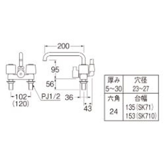 スーパーセール半額 SANEI ツーバルブデッキシャワー混合栓 SK710-W-13