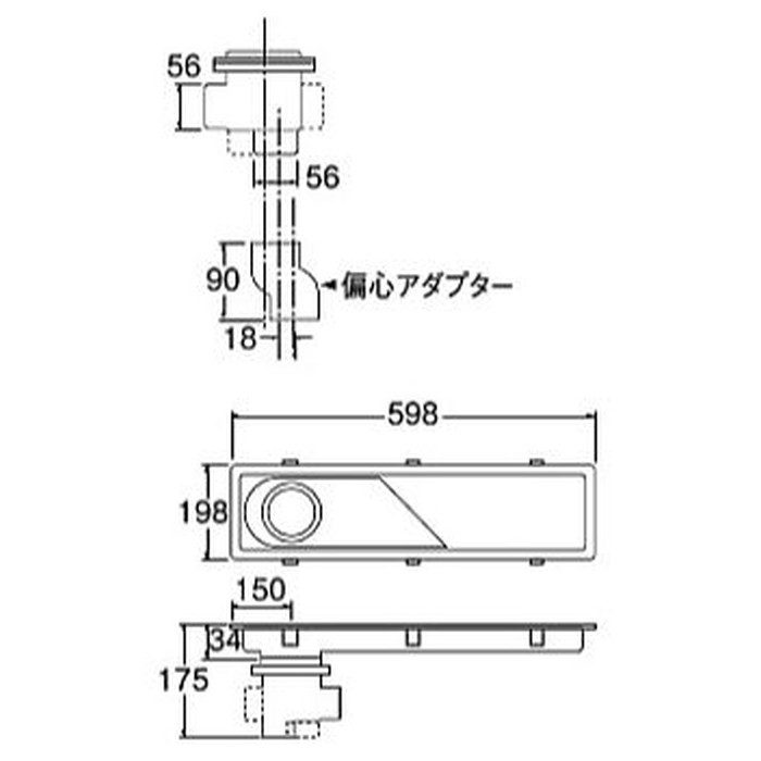 H903B-600 浴室排水ユニット 呼び50VU 縦排水・横排水の兼用 198×598mm