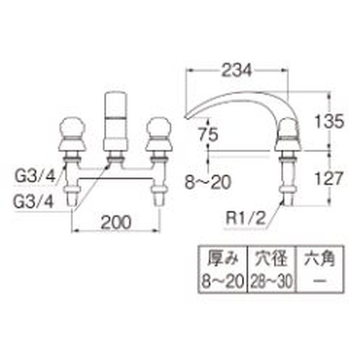 K9160CK-L-13X240 ツーバルブデッキ混合栓（ユニット用） U-MIX