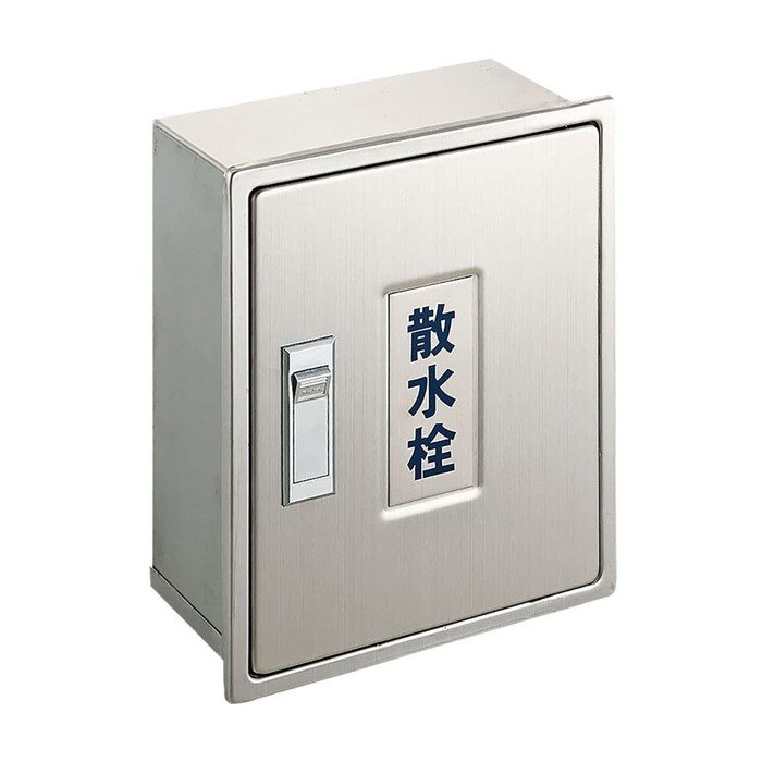 R81-1-235X190 散水栓ボックス（壁面用） L95mm