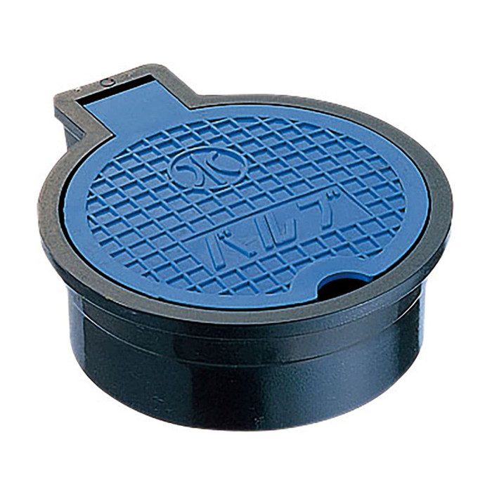R810-125 バルブボックス 着脱ふたタイプ H53mm