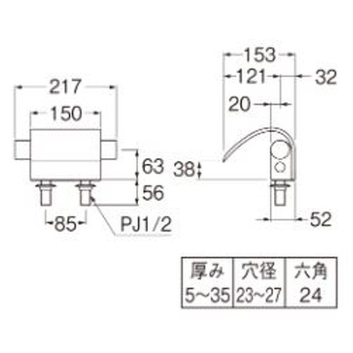 K7590-13 ツーバルブデッキ混合栓 EDDIES フラット吐水