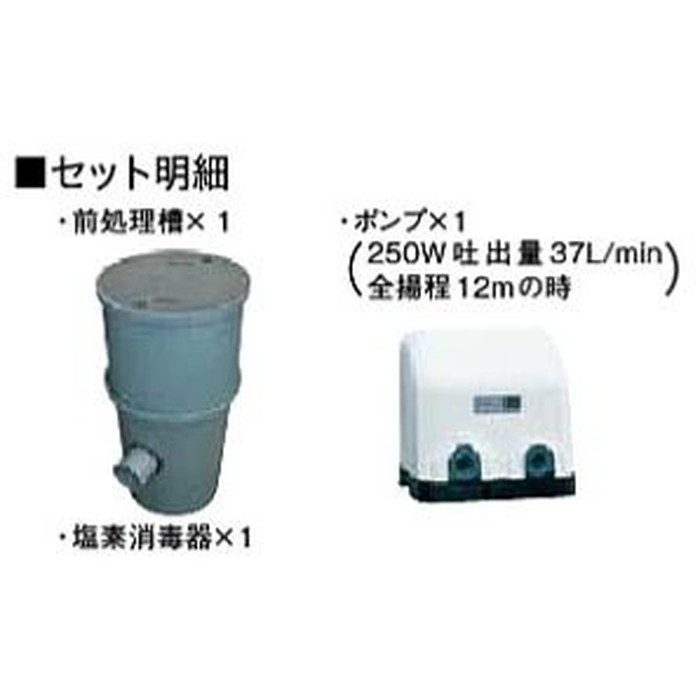 EC2101HS-1200L 雨水タンク（水道水併用型） 埋設型 前処理槽付 活性炭なし 容量1200L