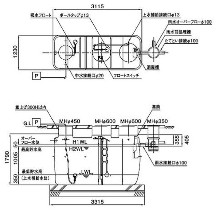 EC2101HS-3000L 雨水タンク（水道水併用型） 埋設型 前処理槽付 活性炭なし 容量3000L