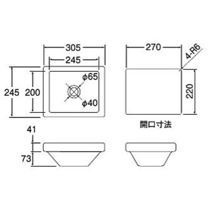 HW20231-001 三栄水栓 手洗器 紅 角型 SANEI :SANEI-HW20231-001:住宅