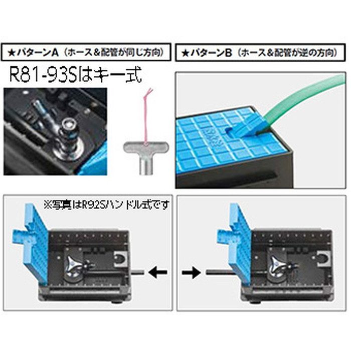 R81-93S-D 散水栓ボックスセット Y86V-13共用散水栓付 カギ付 黒
