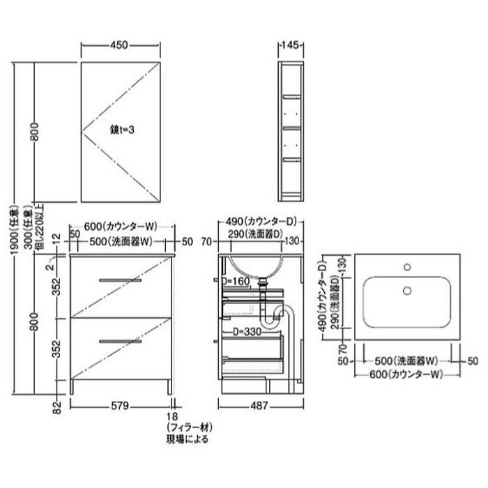 WF019S2-600-IV-T2 洗面化粧台（鏡付） ボウル・カウンター一体型 壁金属製 ポップアップ付 カウンターW600mm 木目ホワイト