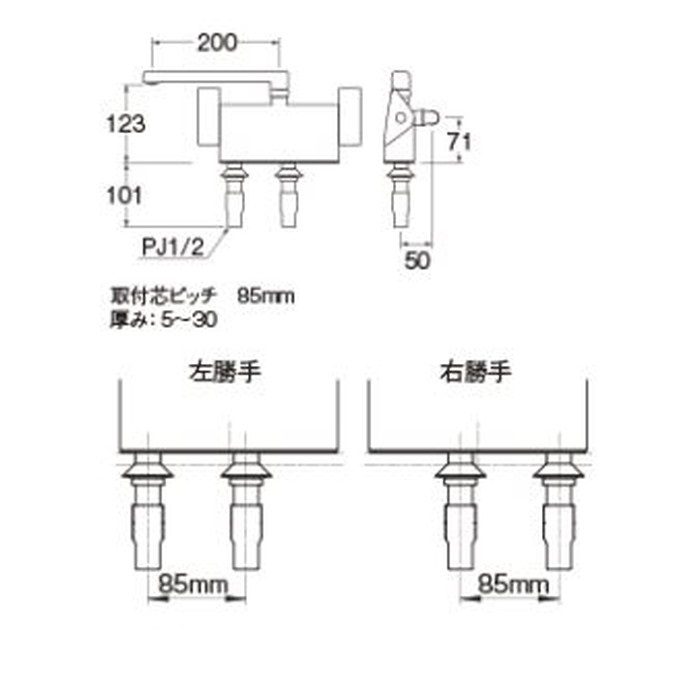 SK781R-1-S9L24 サーモデッキシャワー混合栓 右用 ピッチ85mm パイプ