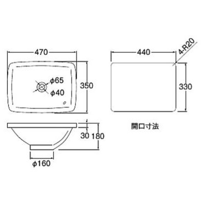 HW2024-001 洗面器（埋込型・オーバーフロー） 利楽 容量約4.5L 紅 001