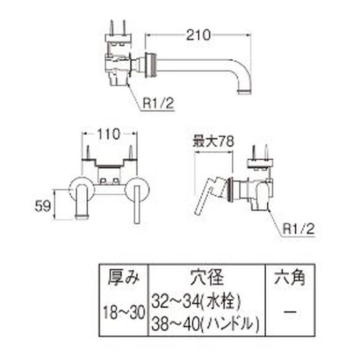 K47450-S-NCU-13 シングル洗面混合栓（壁出） cye 壁埋込みタイプ