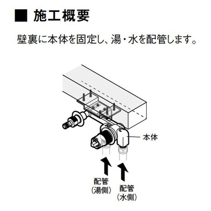 K47450-MDP-13 シングル洗面混合栓（壁出） cye 壁埋込みタイプ パイプL250mm マットブラック