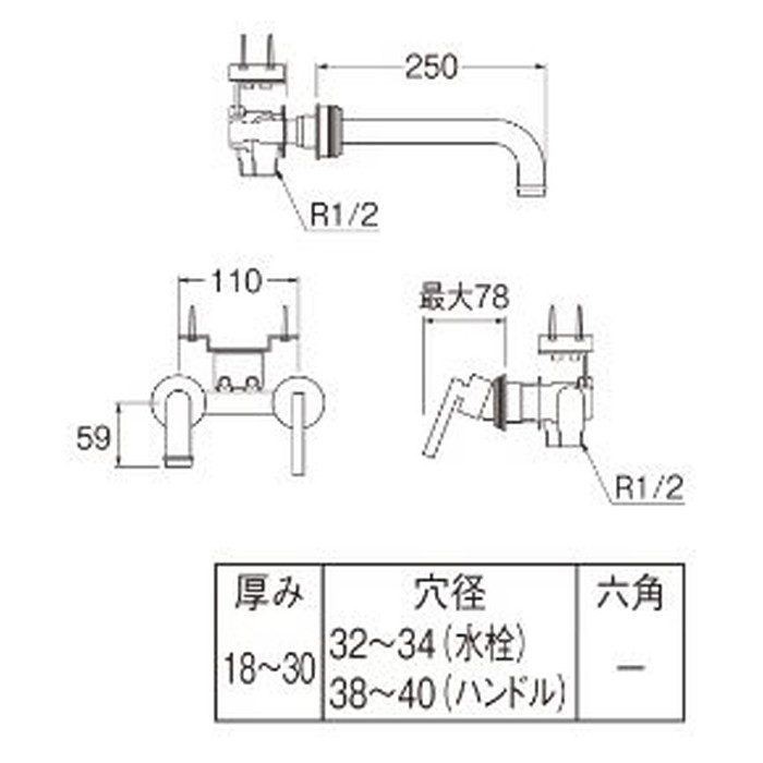 K47450-MDP-13 シングル洗面混合栓（壁出） cye 壁埋込みタイプ パイプL250mm マットブラック
