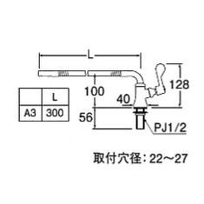 A5380A3-13 厨房用ベンリー立形自在水栓 共用形 L300mm