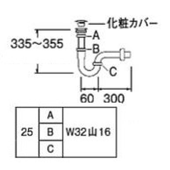 H750-MDP-25 アフレナシPトラップ オーバーフローのない手洗器用