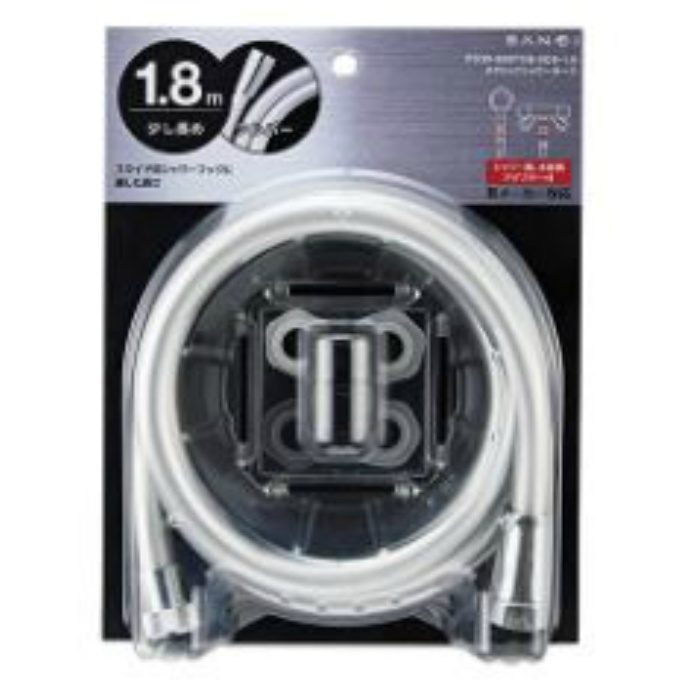 PS30-866TXB-SC6-1.8 メタリックシャワーホース ホースL1.8m シルバー