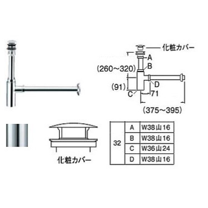 HW01C751-K1V26 手洗カウンターセット Any PLUS ベンリーシンク 手洗器ホワイト カウンター（横幅750mm カラー1） 混合栓 止水栓壁配管 排水トラップ壁配管