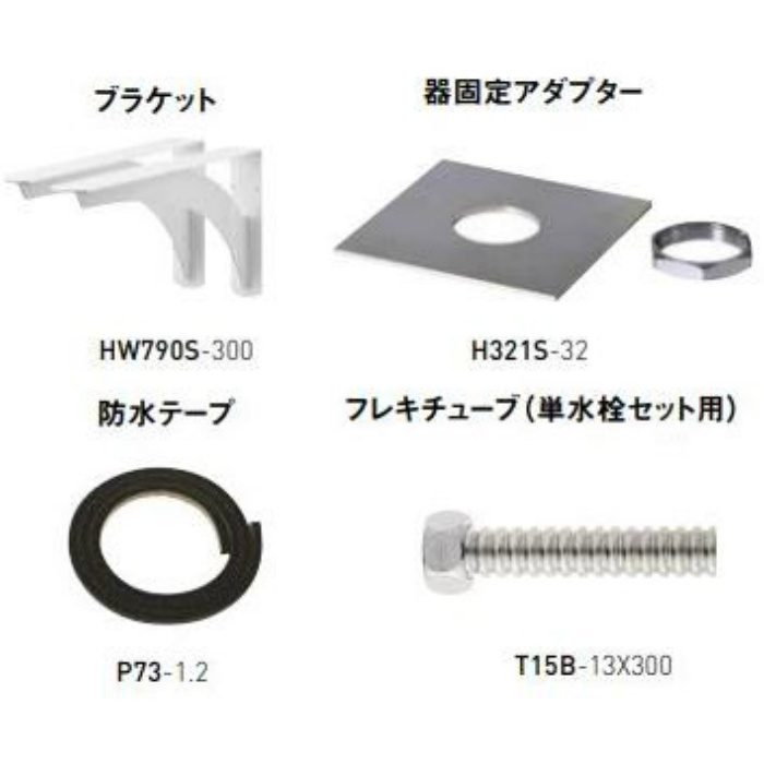HW01C751-K1V26 手洗カウンターセット Any PLUS ベンリーシンク 手洗器ホワイト カウンター（横幅750mm カラー1） 混合栓 止水栓壁配管 排水トラップ壁配管