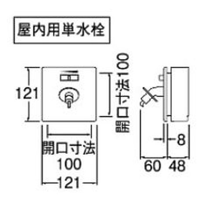 V960ALK-3 水道用コンセント シンプレット 架橋ポリエチレン管