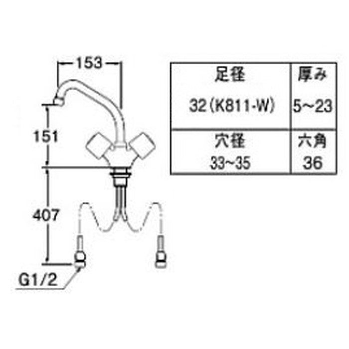 K811-W ツーバルブワンホール混合栓 パイプ取付径19mm 取付足径32mm