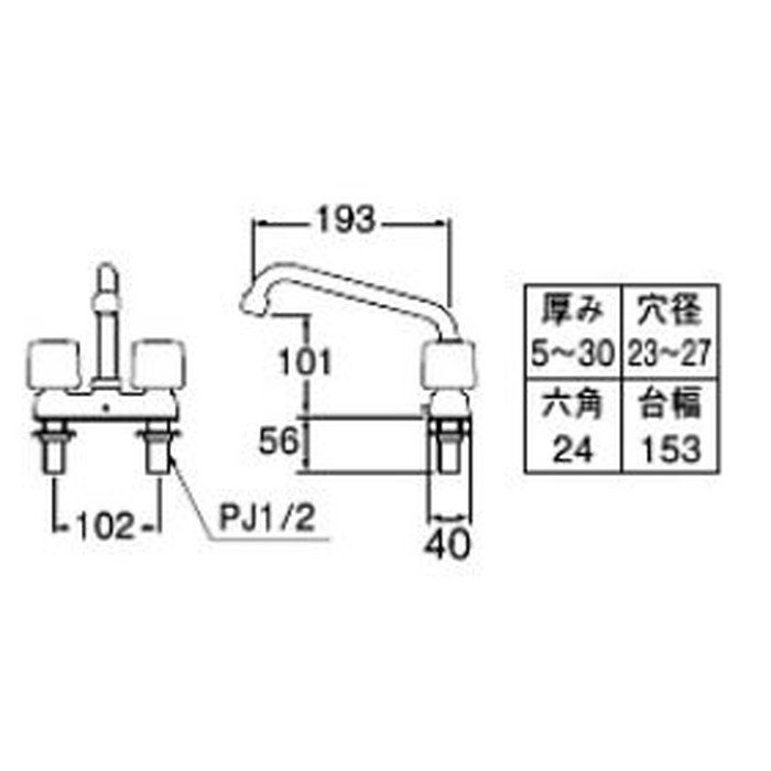 K711-W ツーバルブ台付混合栓 共用形 ゴム栓なし ユニットバス用 台幅