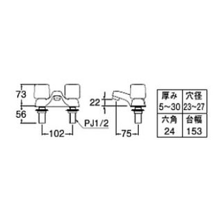 K511NP-W ツーバルブ洗面混合栓 共用形 台幅153mm