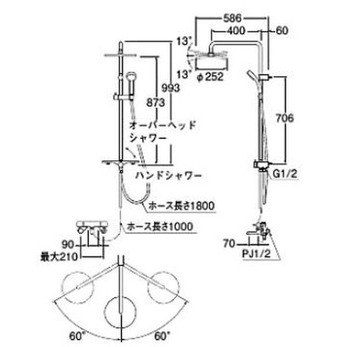 SK18C-2S1-MDP サーモシャワー混合栓 URBANTOWER オーバーヘッドシャワー シャワーフック45度回転 L・R対応 マットブラック