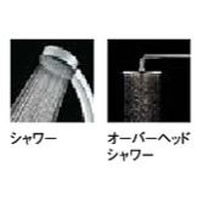 SK18C-2S1-MDP サーモシャワー混合栓 URBANTOWER オーバーヘッドシャワー シャワーフック45度回転 L・R対応 マットブラック