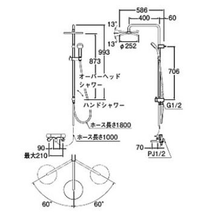 SK18C-2S3-MDP サーモシャワー混合栓 URBANTOWER オーバーヘッド