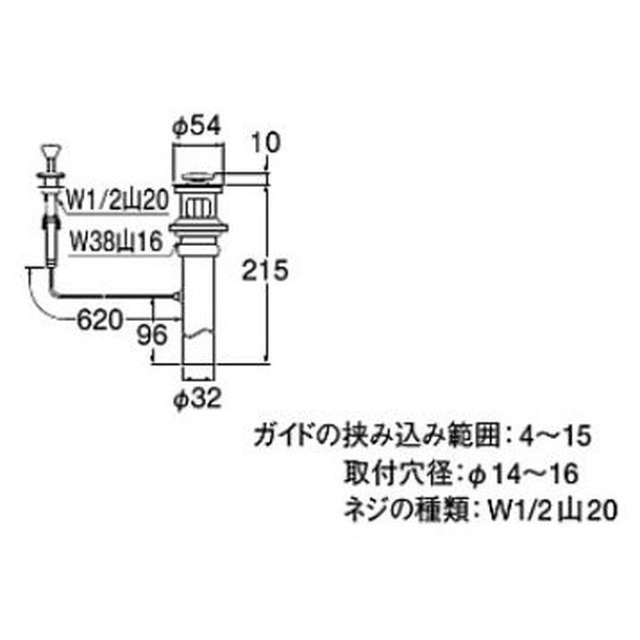 H700-3XW-MDP-32 ワイヤー式ポップアップ排水栓上部 オーバーフロー用