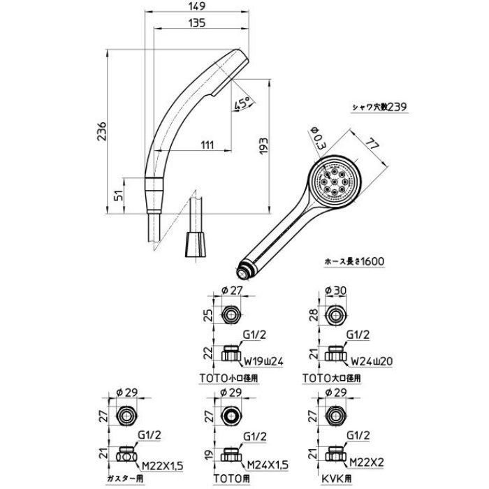PS300-CTA-MW2 節水シャワーセット レイニーベーシック 極細ストレート水流