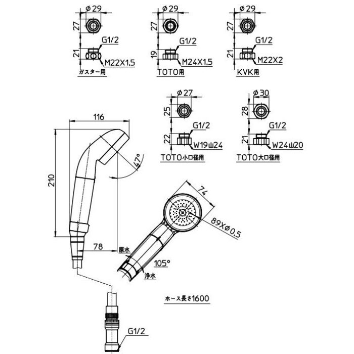 PS7964-CT6A-MW2 シャワーセット ウルトラファインバブル発生装置・浄水・原水切替機能付 浄水カートリッジ付