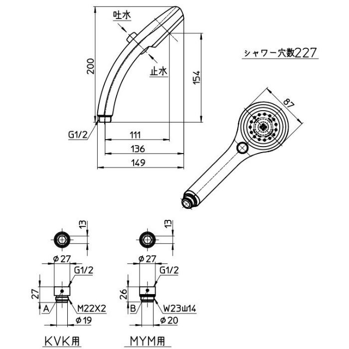 PS3136-81XA-CDP FBシャワーヘッド レイニーメタリック ウルトラファインバブル発生装置内蔵 極細ストレート水流