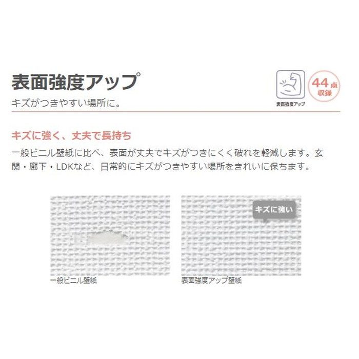 XR-460 XRクロス 織物調