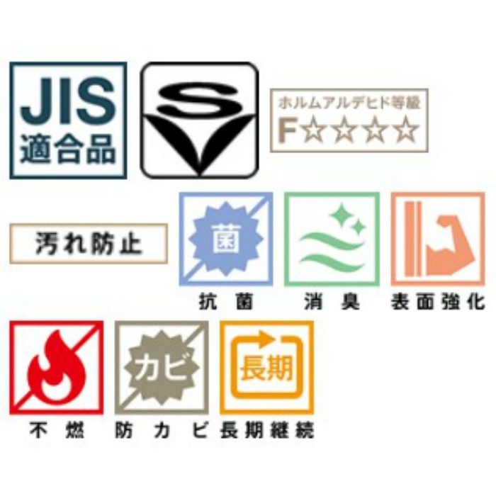 【モス専用品】M-TH32502(TH30467) 不燃壁紙