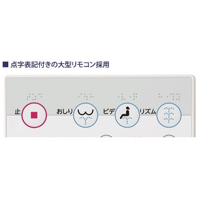 便座のみ】DLNC221UB-LW ユニットバス用温水洗浄便座 サンウォッシュ 貯湯式 ラブリーホワイト アサヒ衛陶【アウンワークス通販】