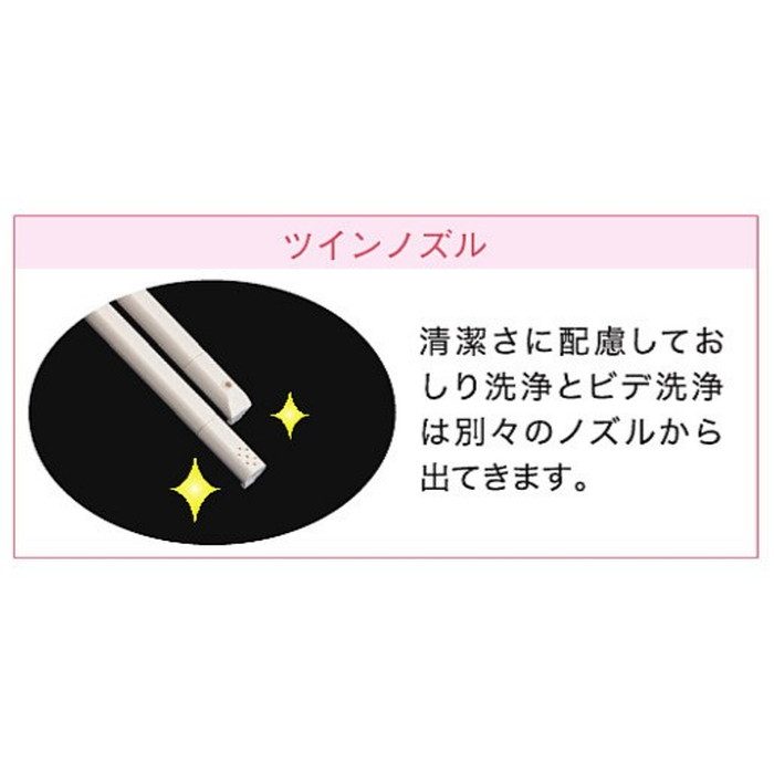 【入荷待ち】【便座のみ】DLNC221UB-LW ユニットバス用温水洗浄便座 サンウォッシュ 貯湯式 ラブリーホワイト