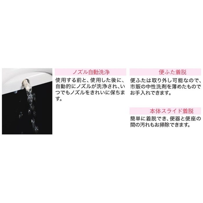 【入荷待ち】【便座のみ】DLNC221UB-LW ユニットバス用温水洗浄便座 サンウォッシュ 貯湯式 ラブリーホワイト