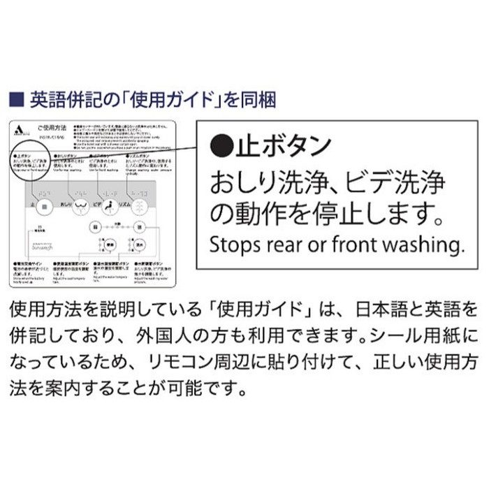 便座のみ】DLNC221UB-LW ユニットバス用温水洗浄便座 サンウォッシュ 貯湯式 ラブリーホワイト アサヒ衛陶【アウンワークス通販】