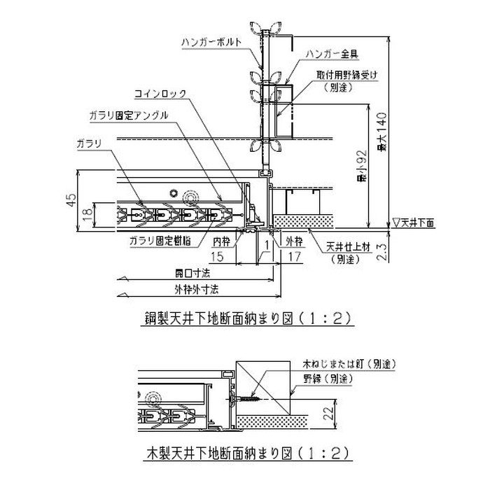 CDZG45A 天井点検口 デラックスタイプ 開口率32％ 開口寸法454mm